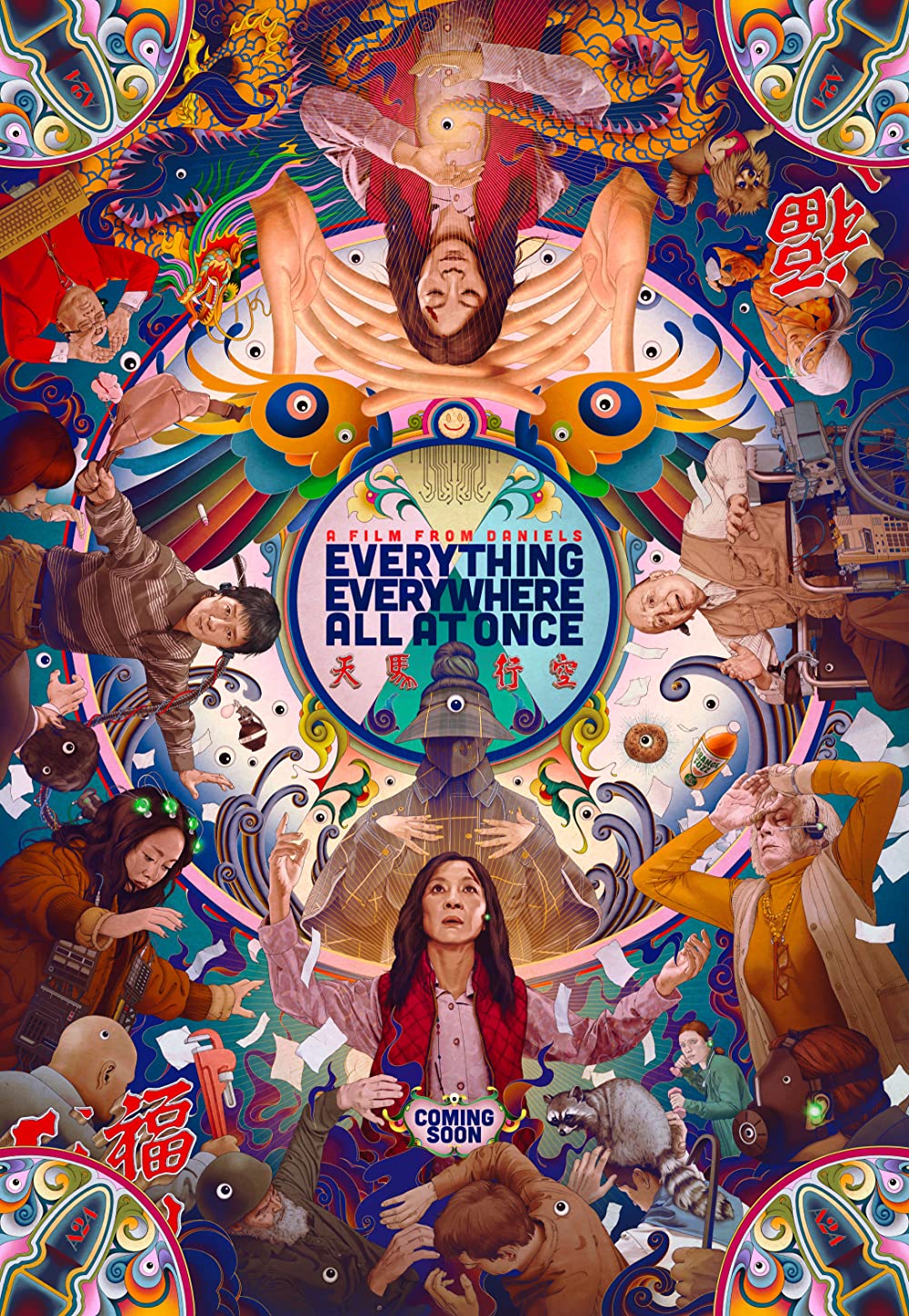 Everything All at Once